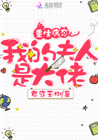 黑帮大佬和我