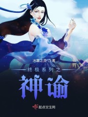 薛家良大结局第1700章
