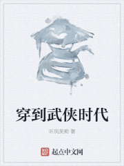 穿越大唐之我会魔法
