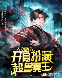 武林群侠传3.0