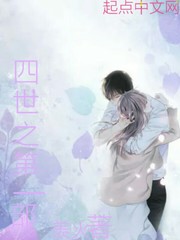 陈雪柔公交车小说