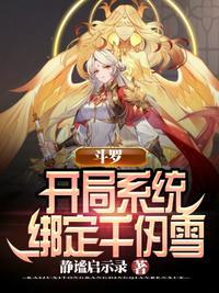 婚色H糙汉
