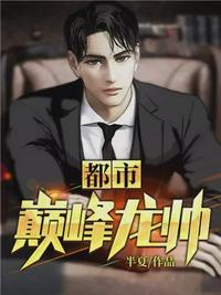 主角隐藏在幕后的小说