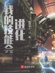 火影在线观看