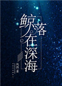 毛老太
