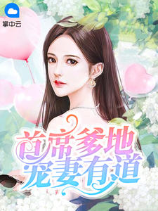 不知火舞森林狂野聚会