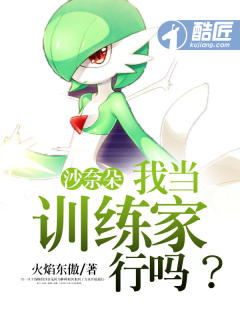 百炼成神漫画扑飞漫画