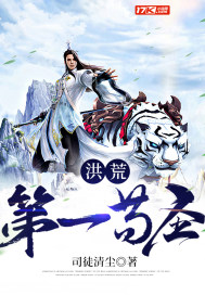 男主是大学教授师生恋