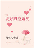你是那颗星