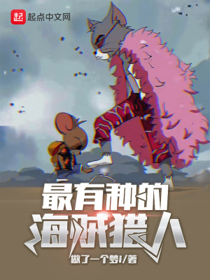哇卡
