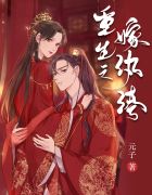 邻居家姐姐