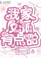 欲成欢唐奕衡姚路全部