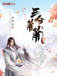 空即是色韩国电影