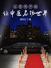 少女的悔悟在线