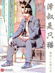 猫咪鸭子tv手机在线播放