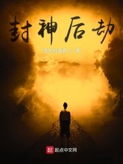 四虎影