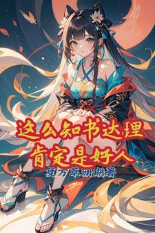 钱以斌