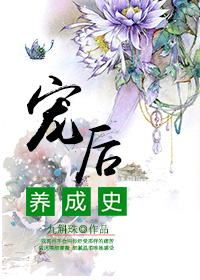 桃源小神医许凡