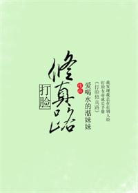aika一人挑战52人