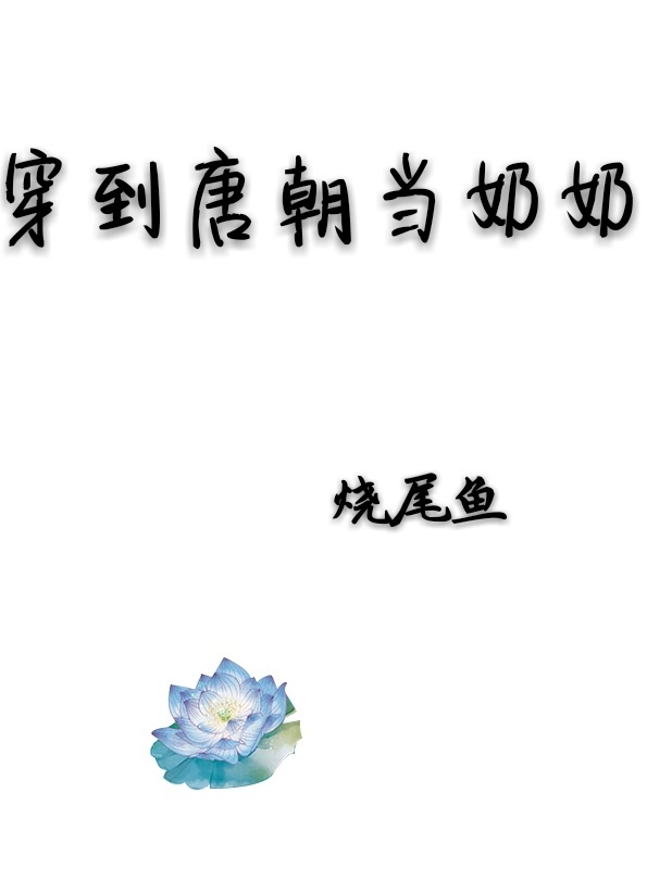 芹泽直美