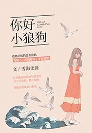 苍井优电影
