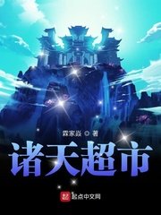 迷奷小说 全文