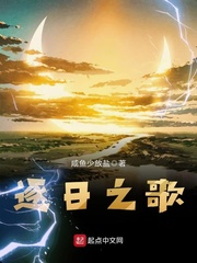 玉女寿司