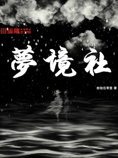 免费看三及片