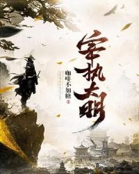 老公惩罚妻奴老婆