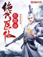 防弹武僧国语