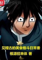 甜蜜惩罚无删遮版中文翻译