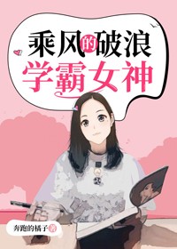吃枸杞能让男人持久