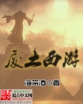 螺丝小姐要出嫁