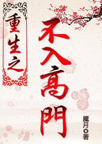 女老师2