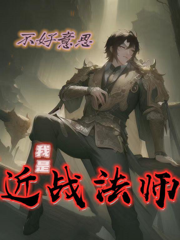 绿帽h受孕文