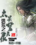 胶衣口球单手套图片