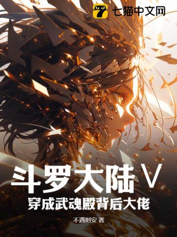 整流器