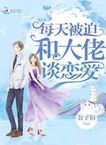 大菠萝