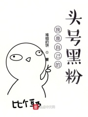 我朋友的妈妈4