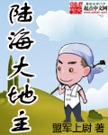 帐中香未删减