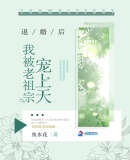 性暴力的30种姿势