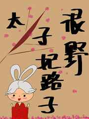 蛇妻电影完整版在线观看