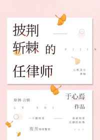 苏宸叶宋小说免费