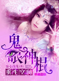 活色生香在线免费