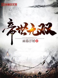 海棠线上文学城app