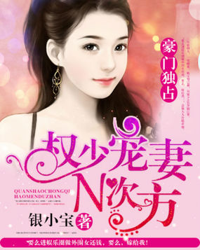 美国众神第四季