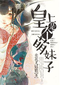 恋母漫画