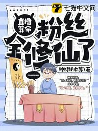 翁息之战梦莹大结局