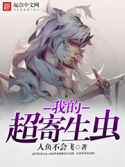 永不言弃电影