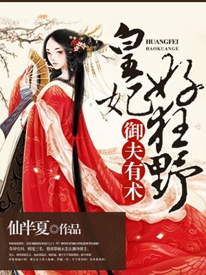 我们结婚了国际版